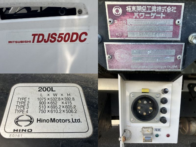 日野 レンジャー 中型 冷蔵冷凍バン TKG-FD9JLAG(112074) 24枚目