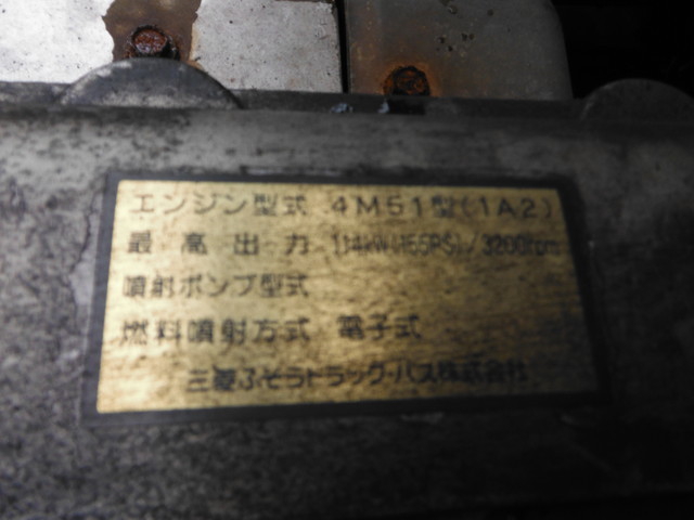 三菱ふそう キャンター 小型 平ボディ KK-FE83ECY(2196) 9枚目