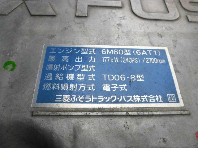 三菱ふそう ファイター 中型 塵芥車（プレス式） PDG-FK61F(11308) 64枚目