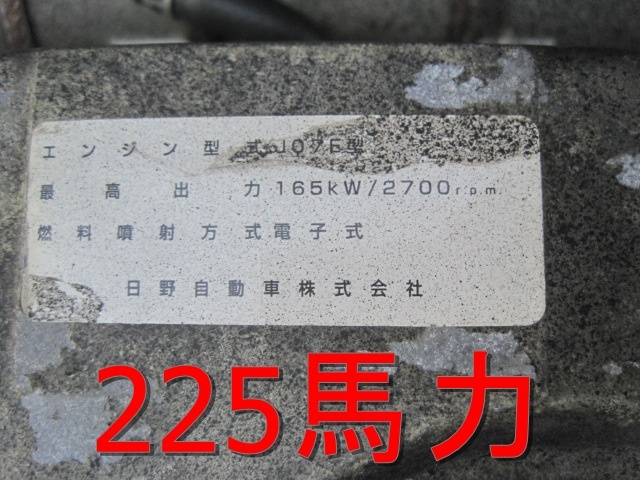 UDトラックス（日産） コンドル 中型 ウィング PB-MK36A(11038) 28枚目