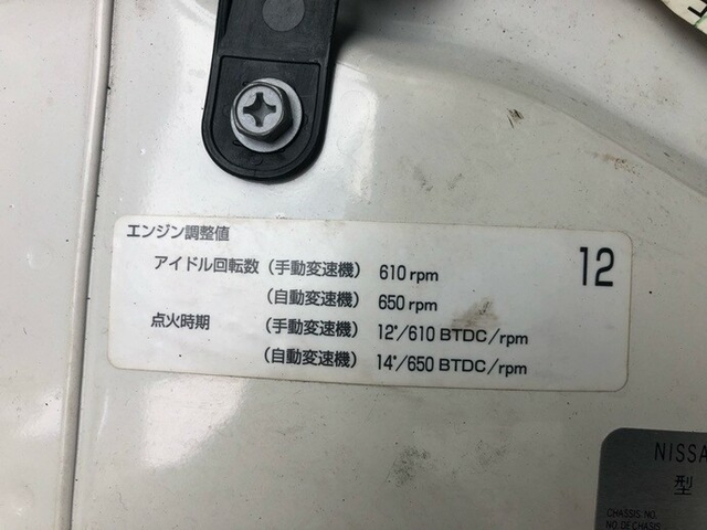 日産自動車 キャラバン 小型 Translation missing: ja.item.body_keijou_enum.body_keijou_one_box CBF-VRE25(5437) 19枚目