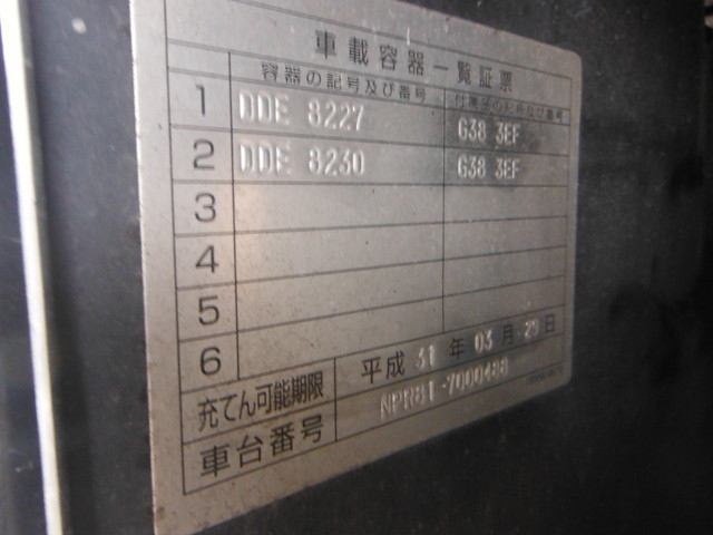 いすゞ エルフ 小型 バン PB-NPR81AN(1799) 11枚目