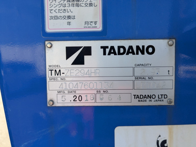 日野 デュトロ 小型 平ボディ（クレーン付） TDG-XZU732M(109826) 23枚目