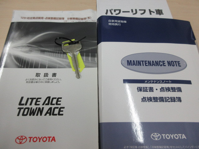 トヨタ ライトエース 小型 平ボディ DBF-S402U(110891) 5枚目