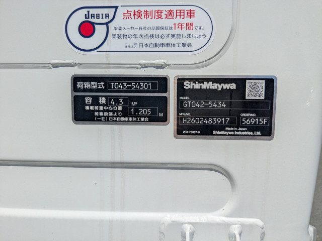 三菱ふそう キャンター 小型 塵芥車（プレス式） 2RG-FEAV0(111491) 40枚目