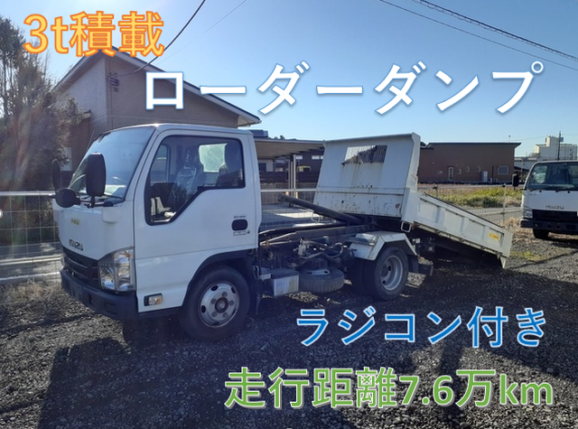 いすゞ エルフ 小型 ローダーダンプ TPG-NKR85AN(53263) 1枚目
