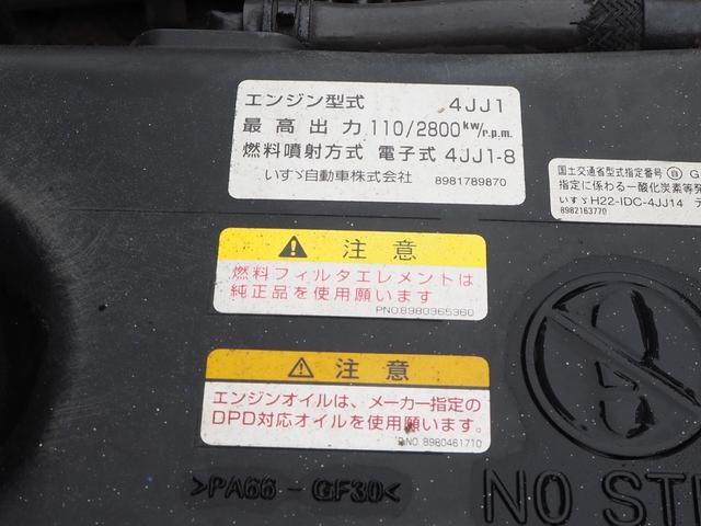 いすゞ エルフ 小型 平ボディ *********(112091) 58枚目