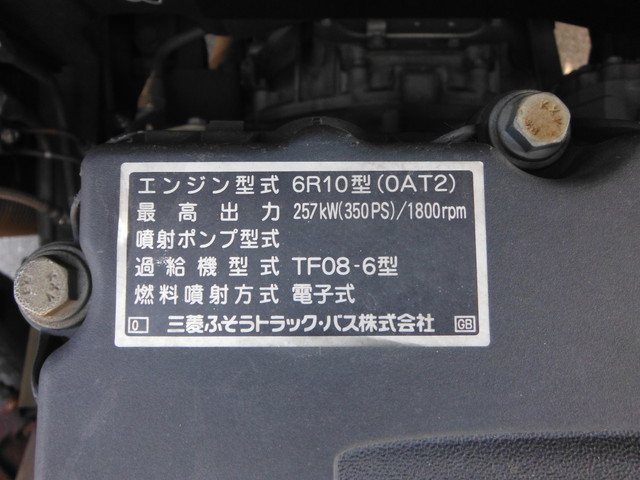 三菱ふそう スーパーグレート 大型 ウィング LKG-FU54VZ(1617) 25枚目