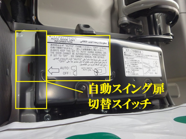 トヨタ コースター 小型 バス 2WG-GDB110(108659) 26枚目