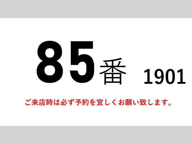 三菱ふそう スーパーグレート 大型 ウィング QPG-FS64VZ(110385) 2枚目