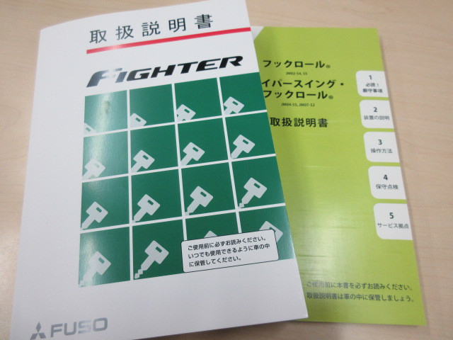 三菱ふそう ファイター 中型 コンテナ専用車 2KG-FK72F(111906) 44枚目