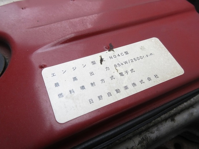 トヨタ ダイナ 小型 バン BKG-XZU508(10861) 21枚目