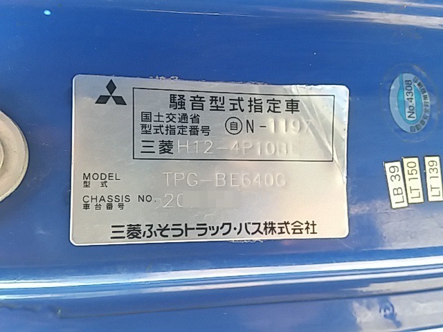 三菱ふそう ローザ 中型 バス TPG-BE640G(8069) 57枚目