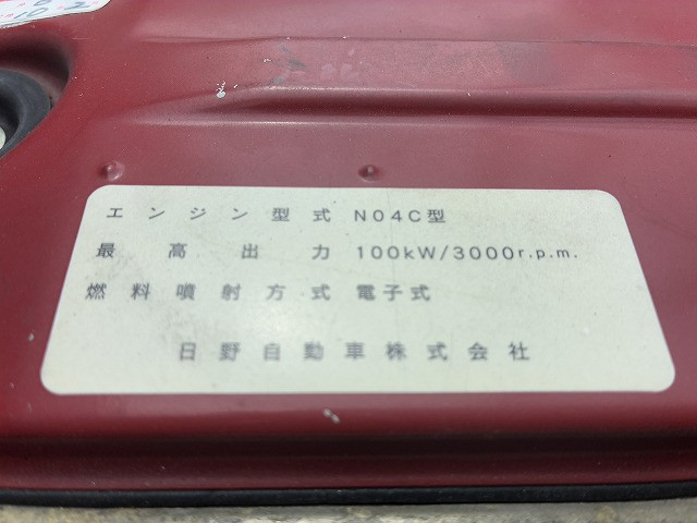 トヨタ ダイナ 小型 平ボディ BDG-XZU344(110143) 25枚目