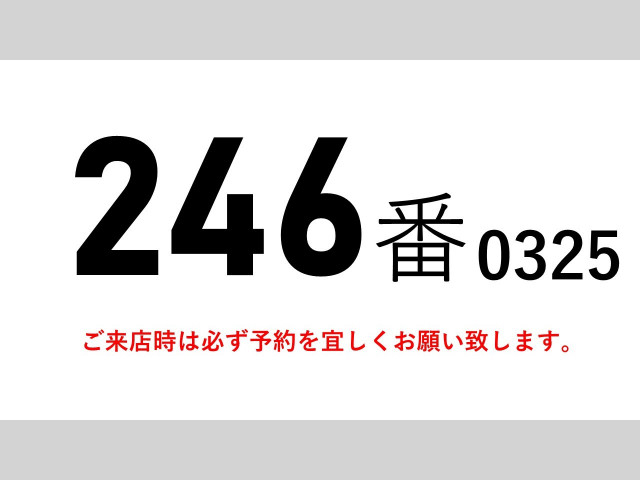 日野 レンジャー 中型 ウィング ADG-FC6JJWA(90606) 2枚目
