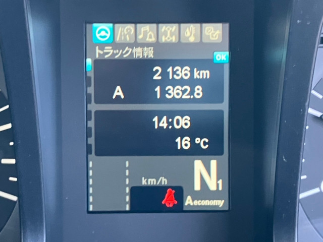 三菱ふそう スーパーグレート 大型 平ボディ（クレーン付） 2PG-FS70HZ(80643) 45枚目