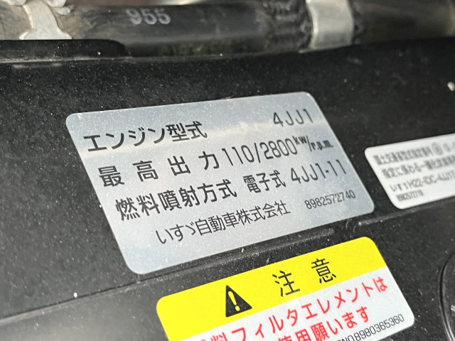 いすゞ エルフ 小型 平ボディ（クレーン付） TRG-NJR85A(109996) 40枚目