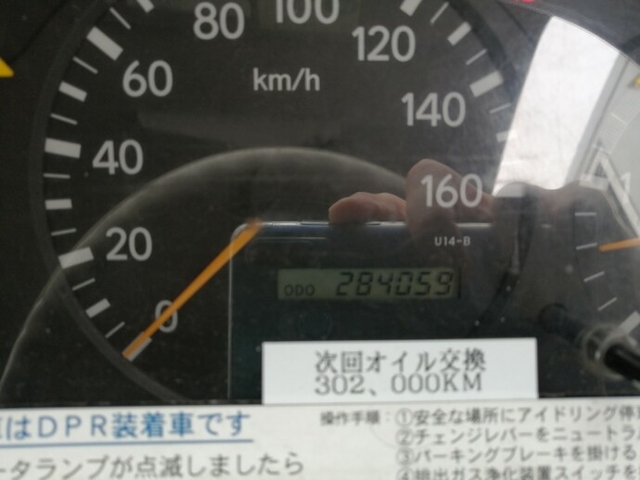 日野 デュトロ 小型 冷蔵冷凍バン BDG-XZU414M(5527) 47枚目