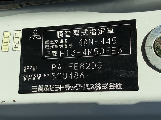 三菱ふそう キャンター 小型 Wキャブ PA-FE82DG(110115) 19枚目