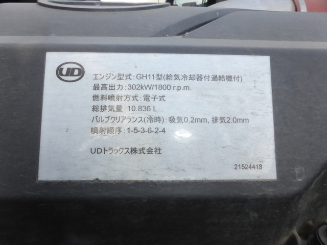 UDトラックス（日産） クオン 大型 平ボディ QKG-CD5ZL(2831) 29枚目