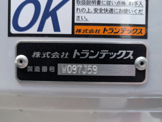 日野 レンジャー 中型 ウィング 2KG-FD2ABG(109147) 31枚目