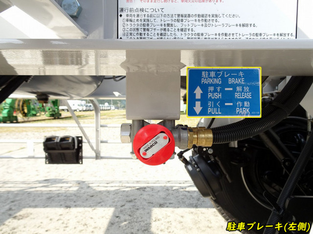 トレクス 小型 トレーラ（その他） CTB34004(113166) 31枚目