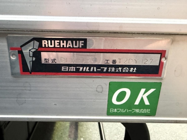 いすゞ エルフ 小型 バン TRG-NPR85AN(107495) 30枚目