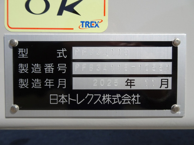 トレクス 小型 トレーラ（その他） PFB34118(110312) 49枚目