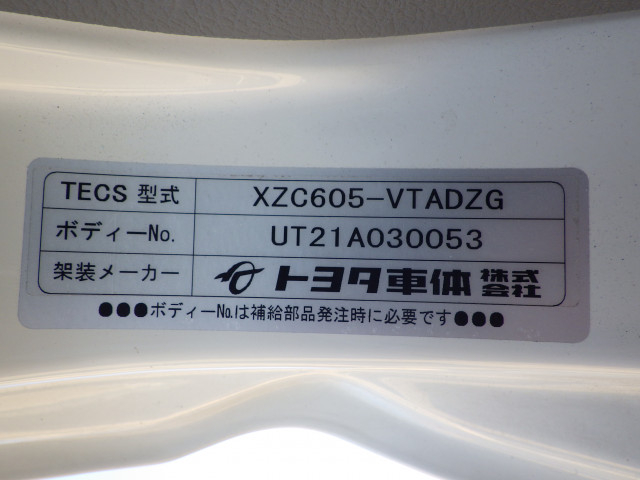 トヨタ ダイナ 小型 バン 2RG-XZC605(112289) 48枚目