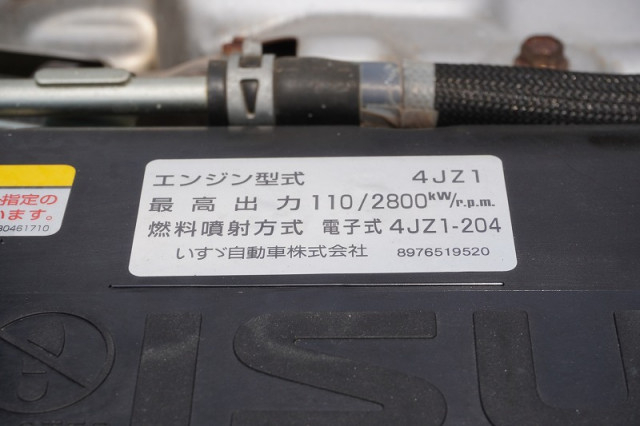 いすゞ エルフ 小型 バン 2RG-NPR88AN(110964) 14枚目