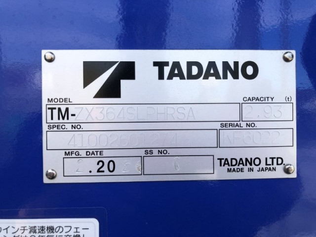 日野 レンジャー 中型 平ボディ（クレーン付） 2PG-FC2ABA(113486) 41枚目