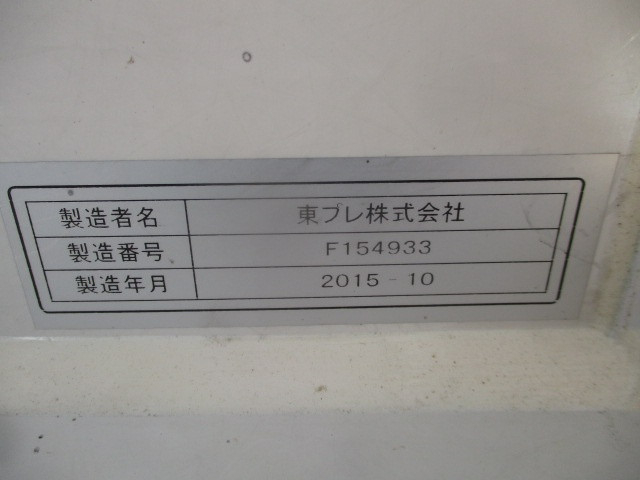 ダイハツ ハイゼット 軽 冷蔵冷凍バン EBD-S500P(109812) 14枚目