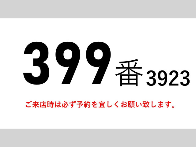 三菱ふそう ファイター 中型 ウィング TKG-FK71F(90039) 2枚目