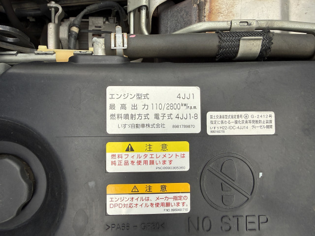 いすゞ エルフ 小型 平ボディ TKG-NJR85A(109661) 30枚目