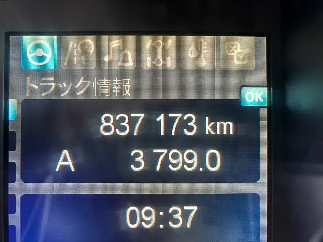 三菱ふそう スーパーグレート 大型 トラクタ 2RG-FP74HER(113462) 41枚目