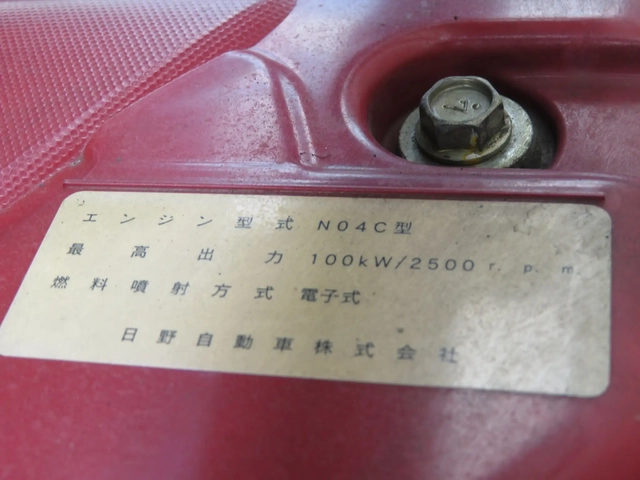 日野 デュトロ 小型 冷蔵冷凍バン TPG-XZU712(106884) 27枚目