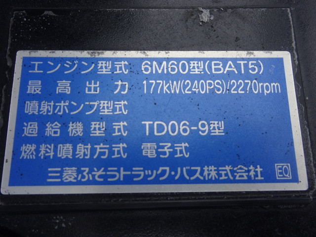 三菱ふそう ファイター 中型 キャリアカー 2RG-FK62F(107818) 46枚目