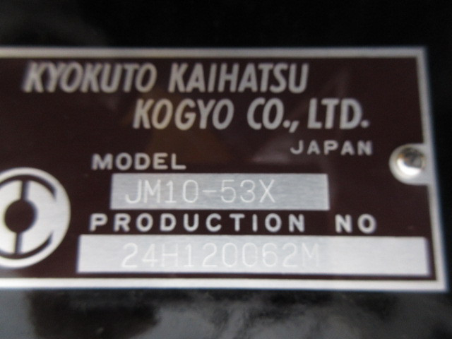 日野 プロフィア 大型 コンテナ専用車 2DG-FS1AJE(113820) 49枚目