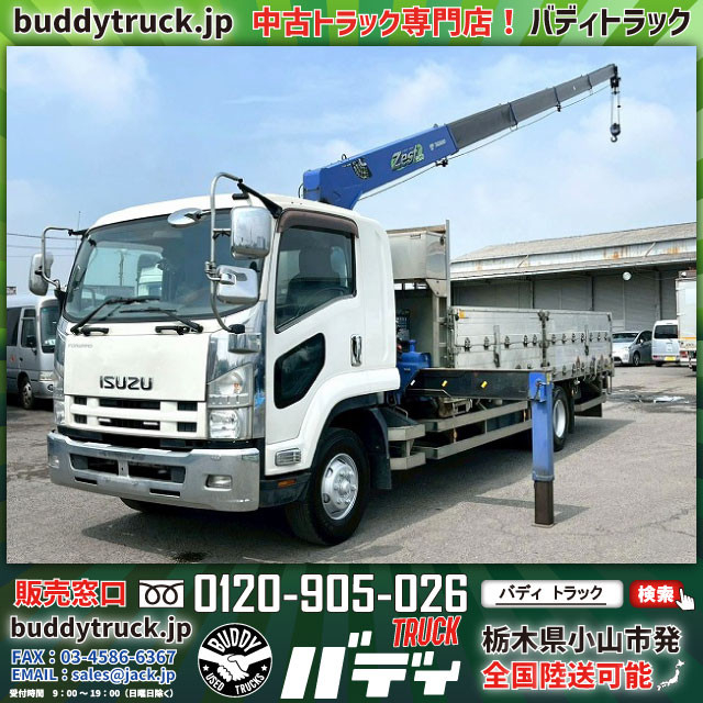いすゞ フォワード 増トン 平ボディ（クレーン付） SKG-FSR90S2(109396) 1枚目