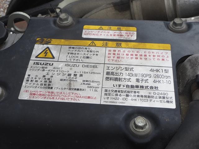 Isuzu forward Middle Flat body *********(108922) 56枚目