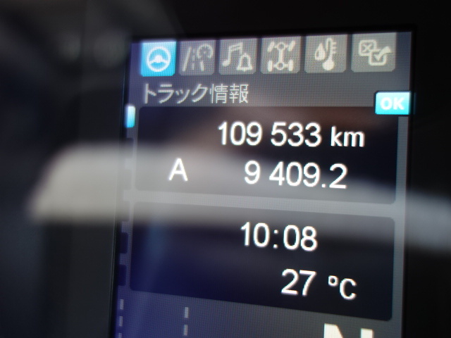 三菱ふそう スーパーグレート 大型 冷蔵冷凍ウィング 2PG-FV74HZ(38167) 49枚目