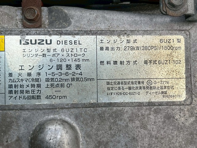 いすゞ ギガ 大型 ウィング 2PG-CYJ77C(109394) 42枚目