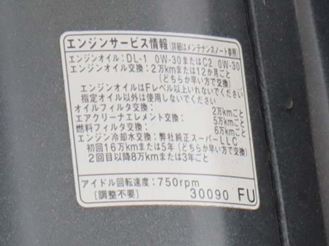 トヨタ ダイナ 小型 バン QDF-KDY231(85759) 19枚目