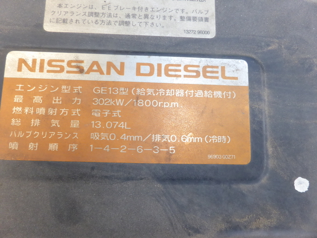 UDトラックス（日産） ビッグサム 大型 平ボディ ADG-CD4ZL(2821) 25枚目