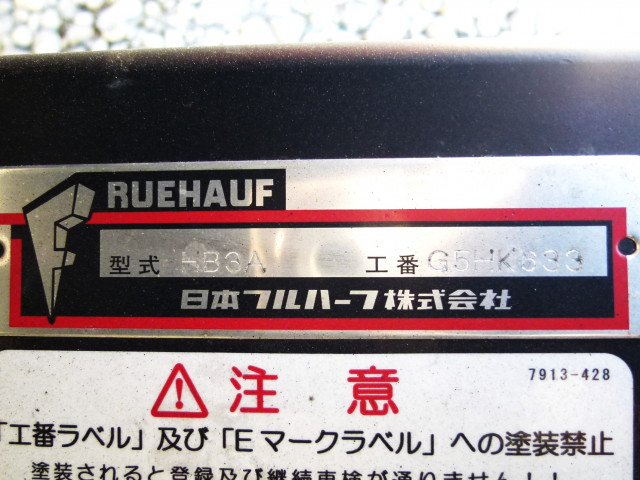 いすゞ フォワード 中型 ウィング 2RG-FRR90S4(107828) 26枚目