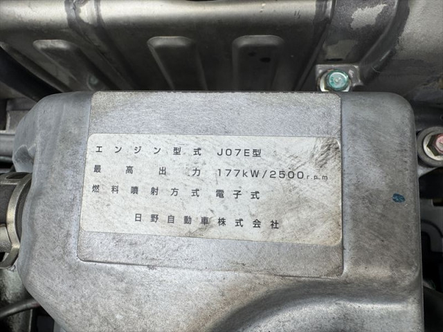 日野 レンジャー 中型 バン TKG-FD7JLAG(109601) 25枚目