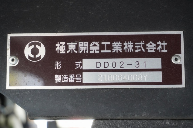三菱ふそう キャンター 小型 土砂ダンプ 2RG-FBA60(110941) 16枚目
