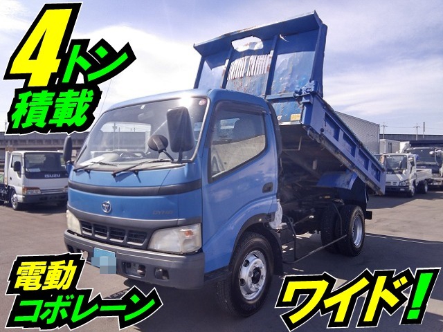 トヨタ ダイナ 小型 土砂ダンプ PB-XZU404A(9655) 1枚目