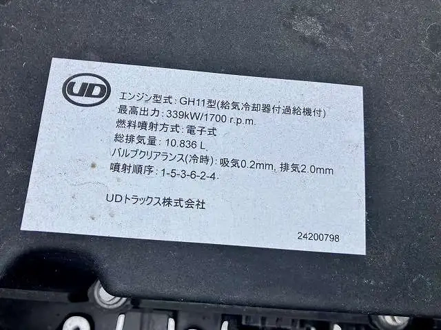 日産自動車 クオン 大型 トラクタ 2RG-GK5DAD(106707) 46枚目
