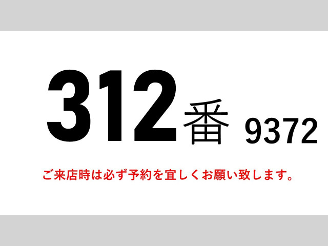 日野 レンジャー 中型 ウィング TKG-FD7JLAG(109435) 2枚目